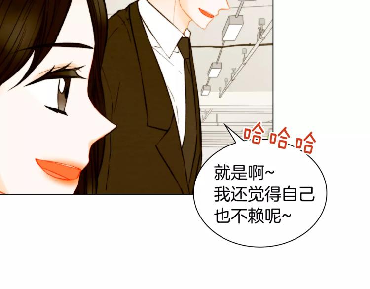 第141话 再次爱上1