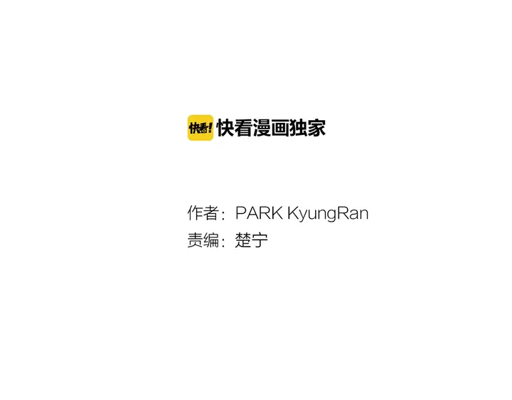 第92话 想见他1