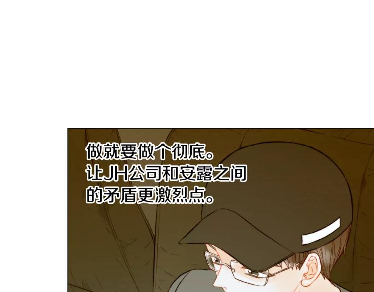 第133话 流言再起3