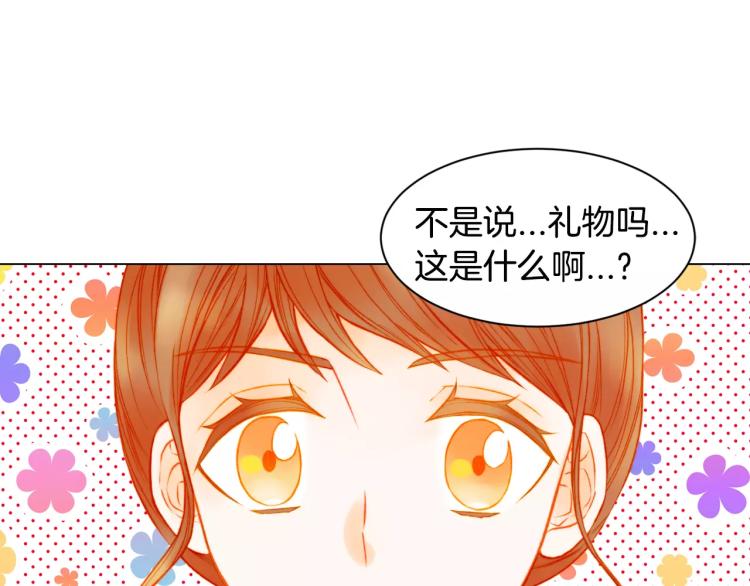 第130话 最好的伙伴2