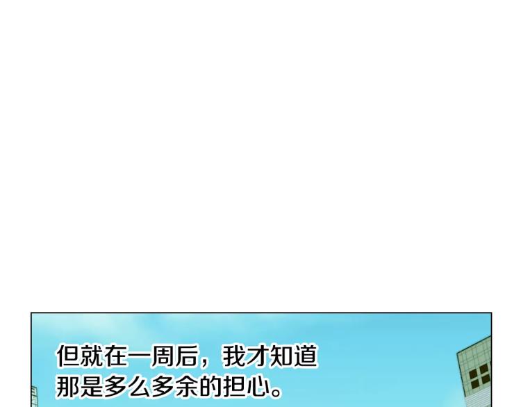 第122话 别让自己太累2