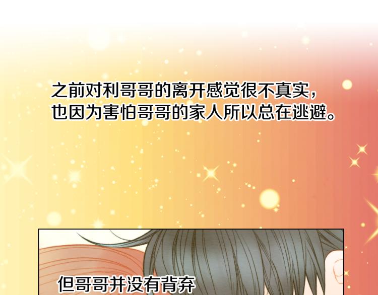 第156话 为自己而活2