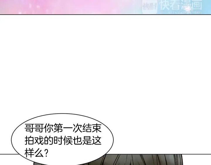 第100话 心跳加速4