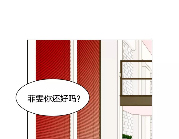 第137话 两个人的空间2