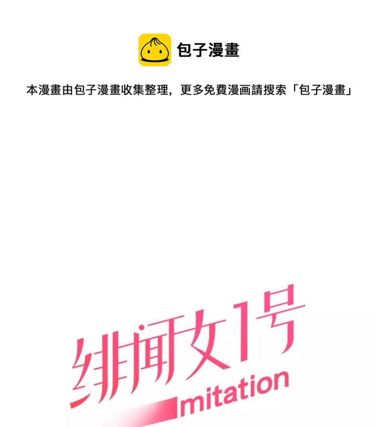 第117话 好想他0