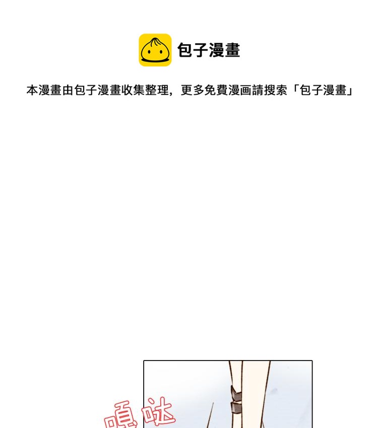 第4话 偶像三角恋情浮出水面？0