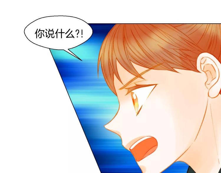 第135话 纯粹的恋爱4