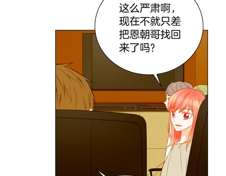 第127话 来我家！？4