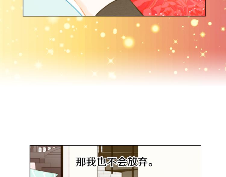 第156话 为自己而活4