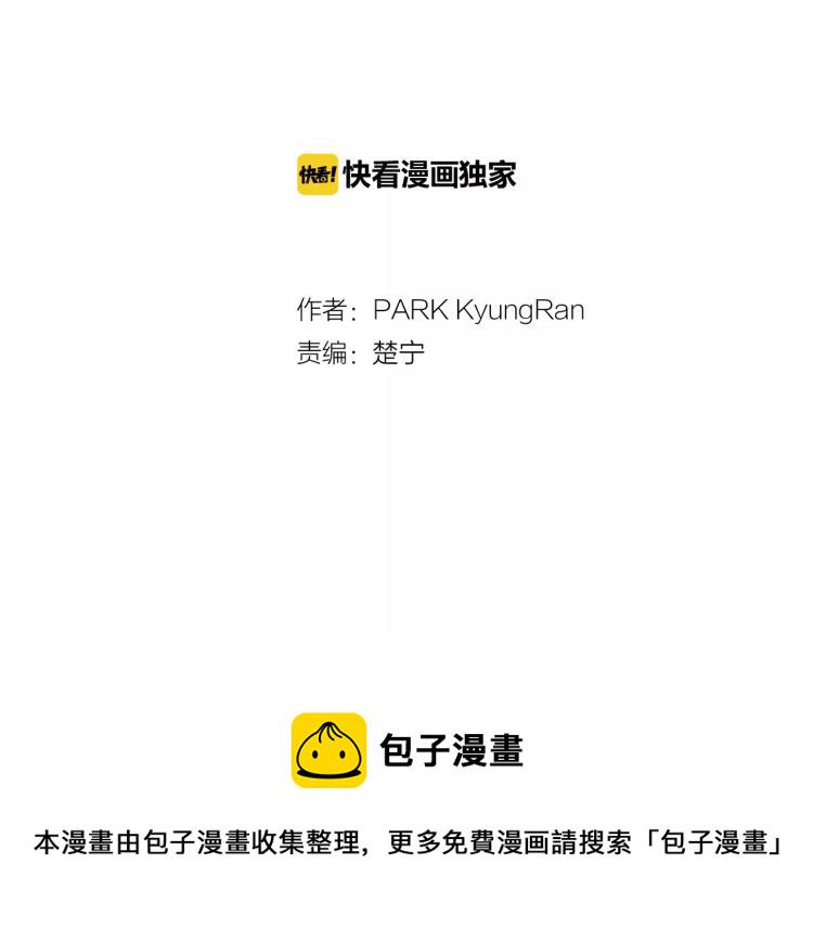 第122话 别让自己太累1