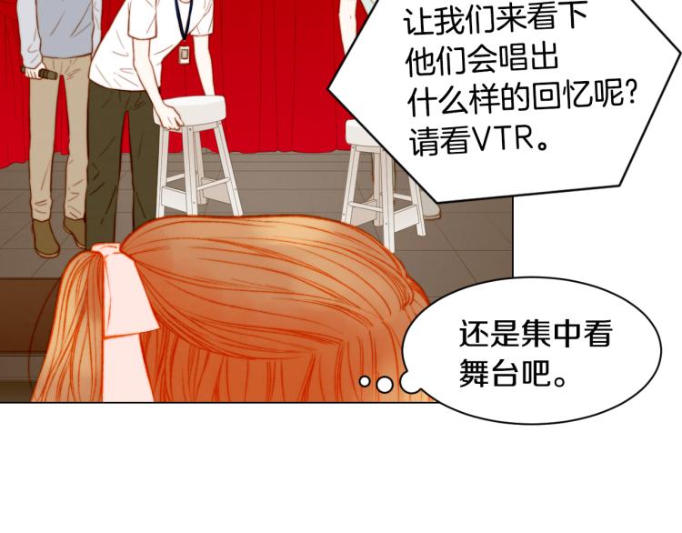 第145话 唱给你2