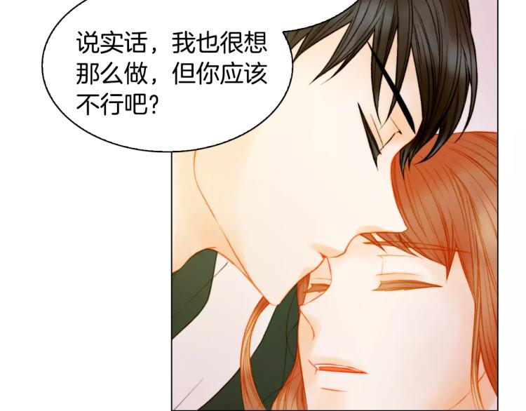 第130话 最好的伙伴0