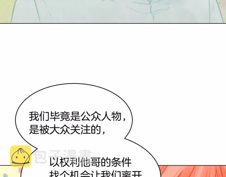 第116话 动摇3