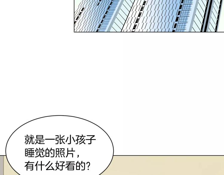 第120话 似曾相识的表情3