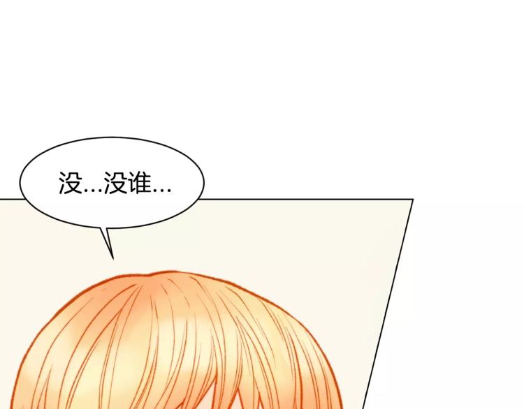 第120话 似曾相识的表情3