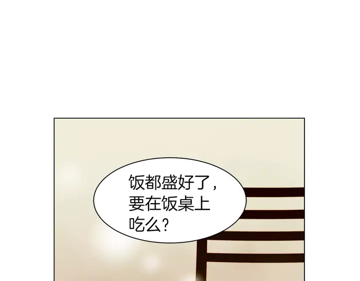 第86话 不想闯祸0