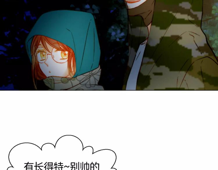 第121话 不想输3