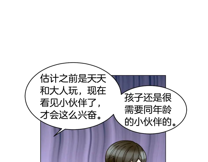 番外37 过度保护2