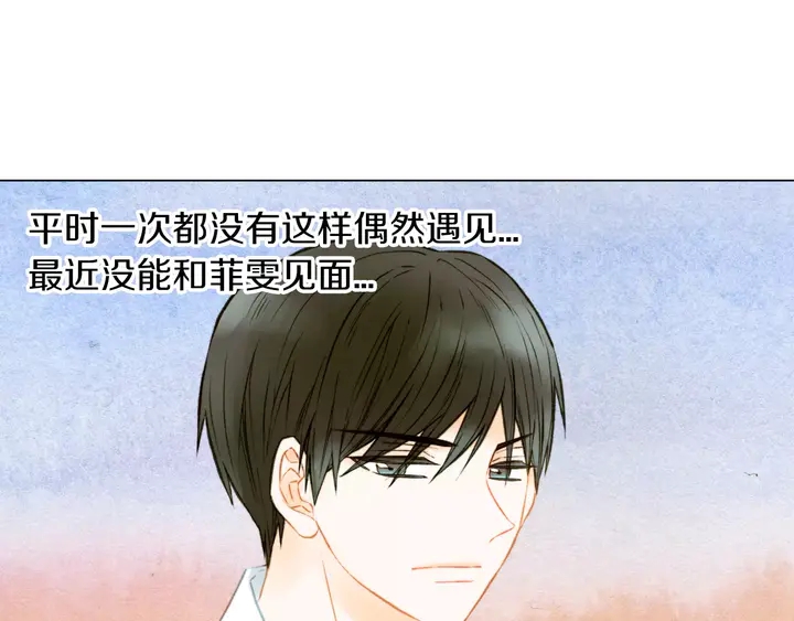 第84话 最快的没落2