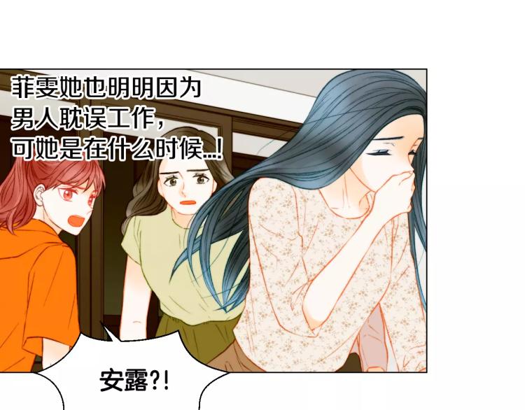 第136话 反将一军1
