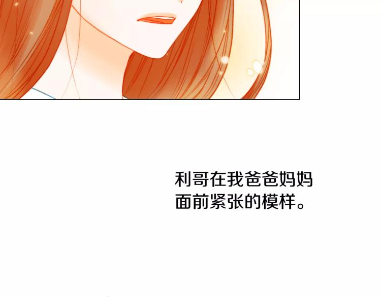 第128话 想回到过去2