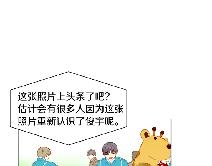 第96话 单独相处2