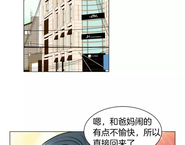 第129话 依然喜欢你1