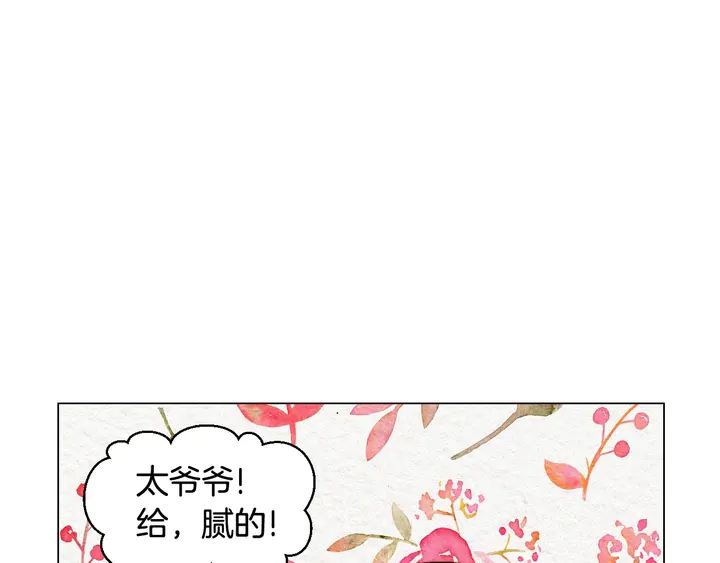番外42 继承权3