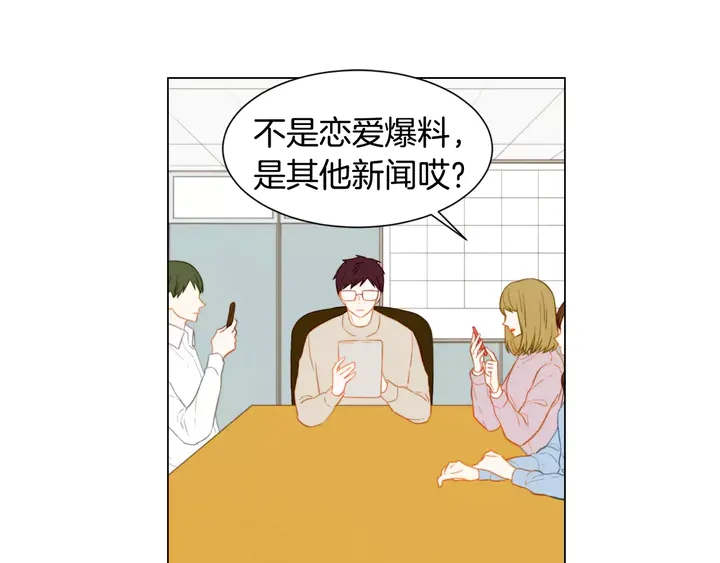 第92话 想见他4