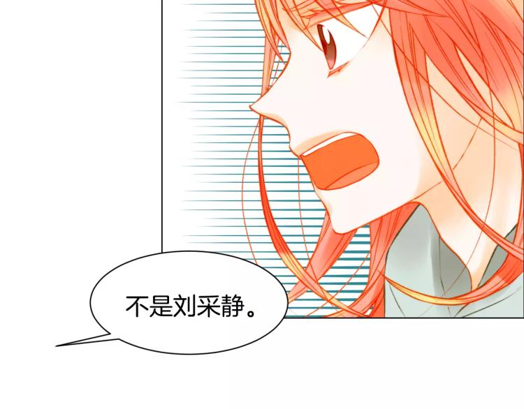 第116话 动摇3