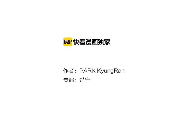 第87话 来我这里1