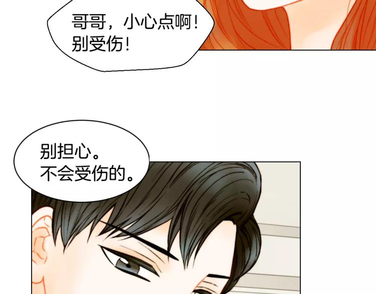 第141话 再次爱上3