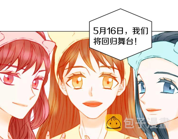 第119话 让人骄傲的女友4