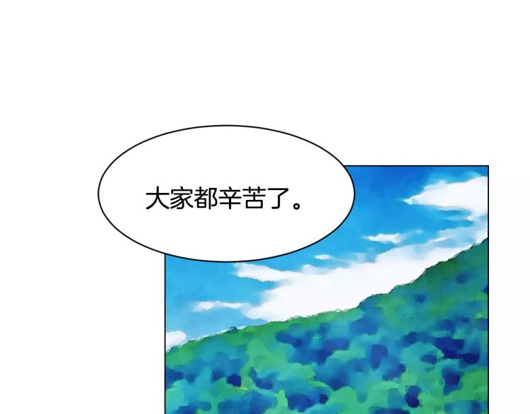 第118话 真人秀2