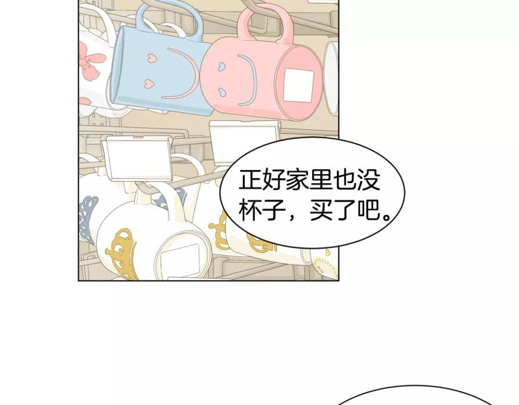 第130话 最好的伙伴3