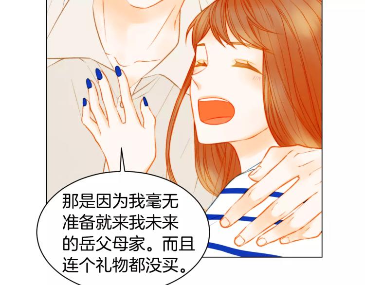 第128话 想回到过去2