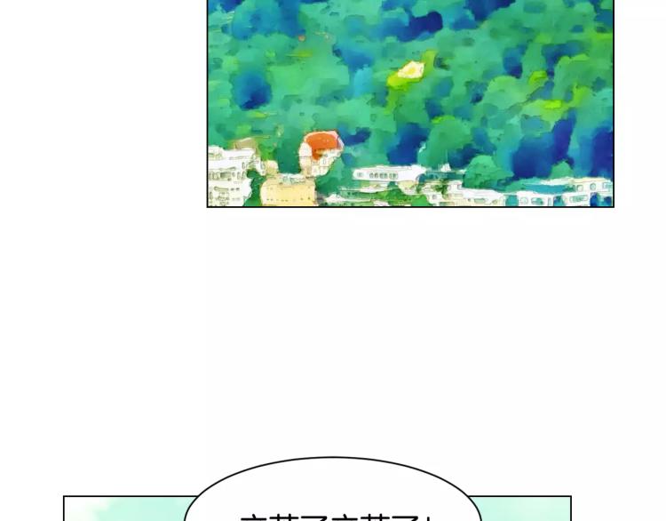 第118话 真人秀3