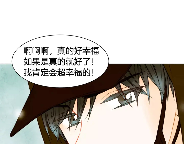第90话 两个人的未来3