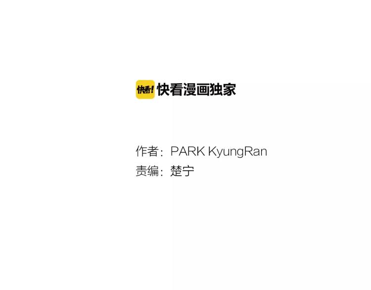 第120话 似曾相识的表情1
