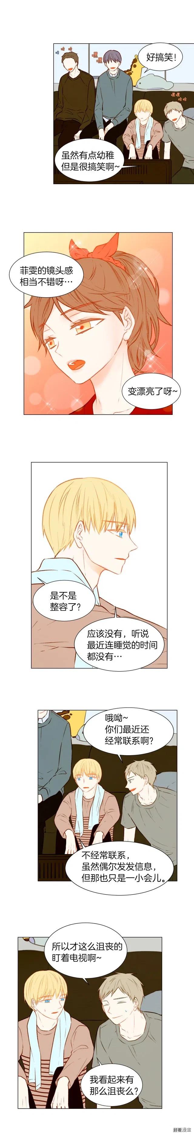 第48话 所谓练习1