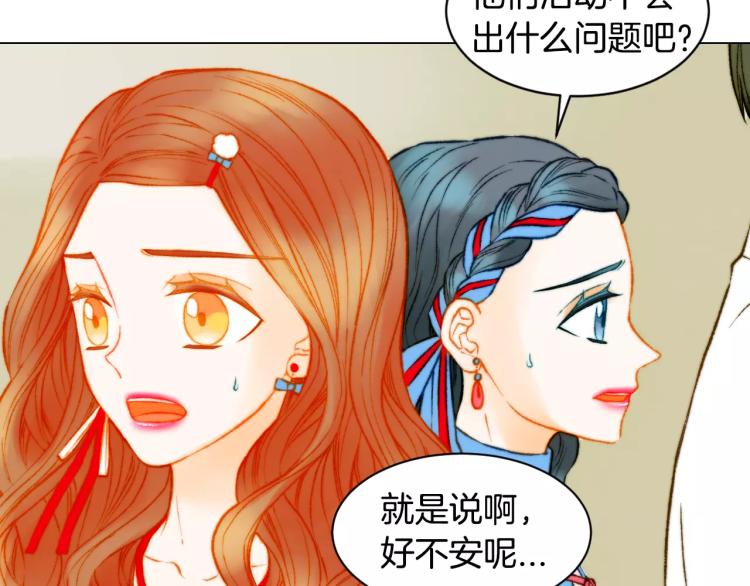 第122话 别让自己太累0