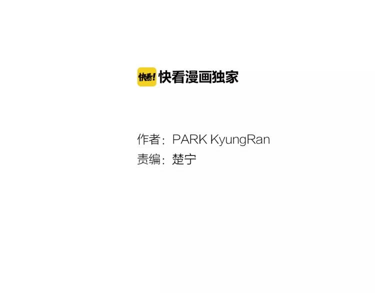 第137话 两个人的空间1