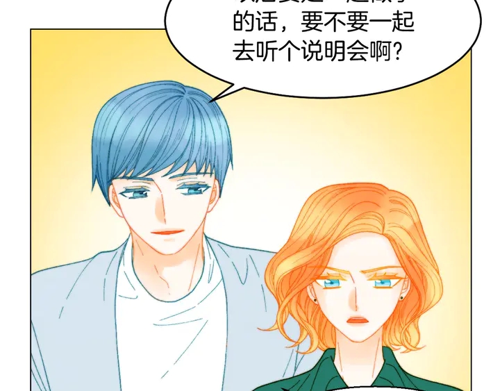 番外7 礼物是一张房卡4