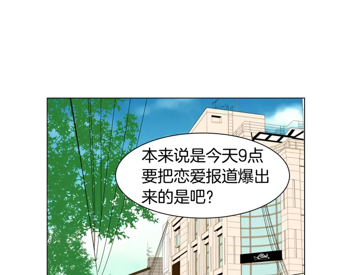 第92话 想见他2