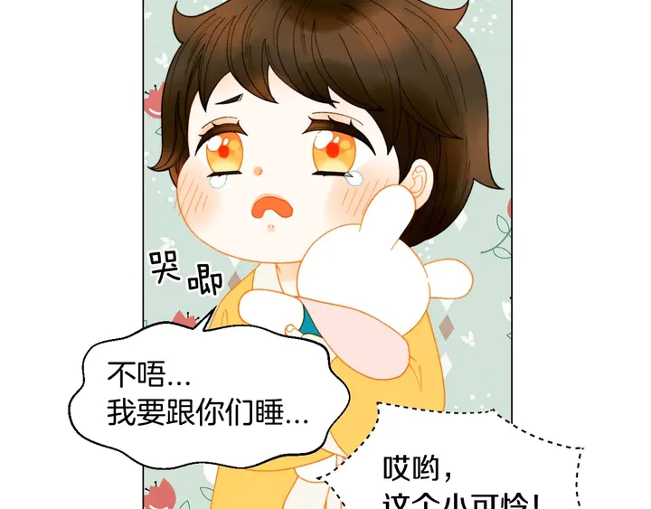 番外50  圣诞老人的秘密3