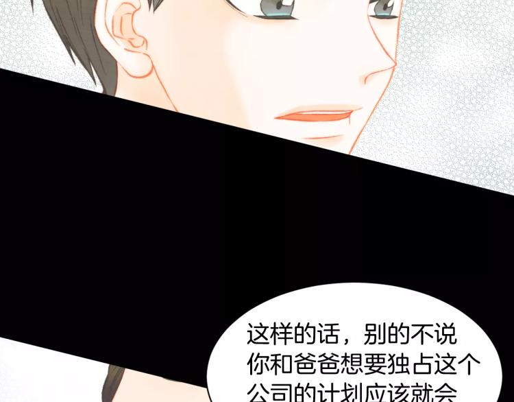 第116话 动摇1