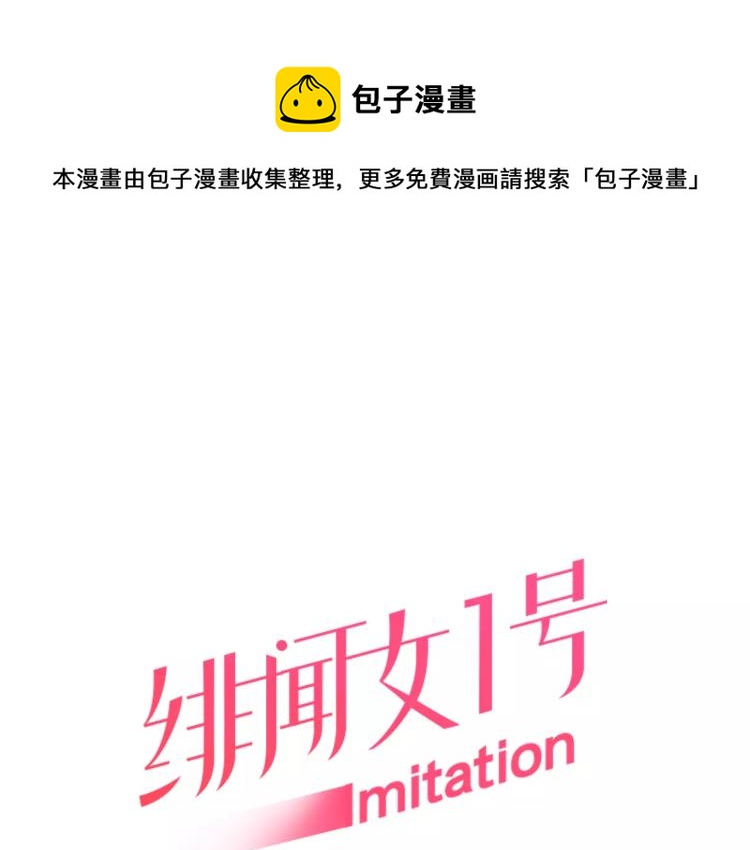 第113话 离家出走0