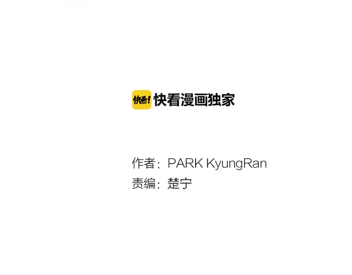 番外2 你不知道的事1