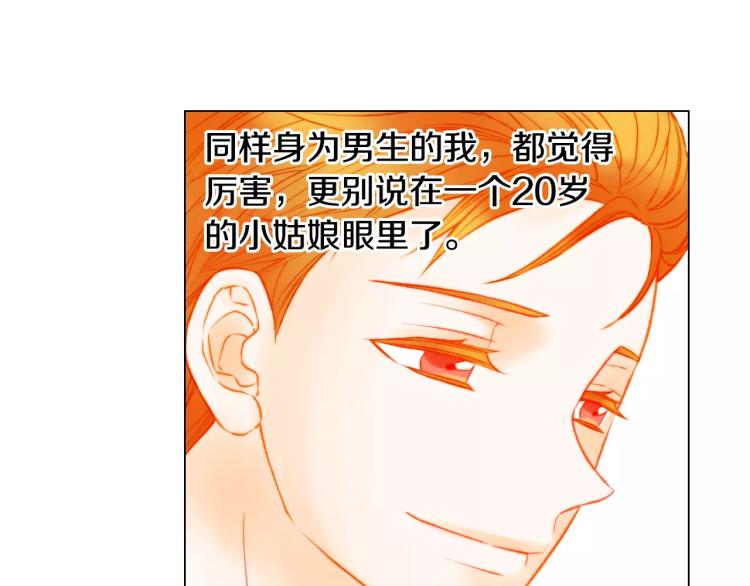 第141话 再次爱上2