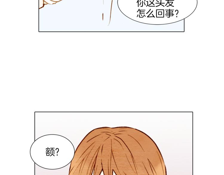 第5话 抄袭遭到报应！1